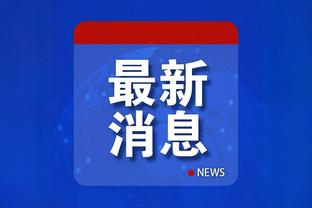 半岛综合官方app下载最新版截图0